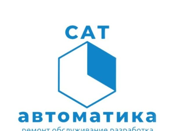 ООО «САТ автоматика»