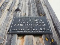 Агроусадьба «Студинка»