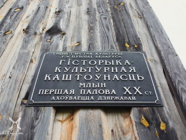 Агроусадьба «Студинка»