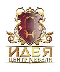 Центр мебели «Идея мебель»
