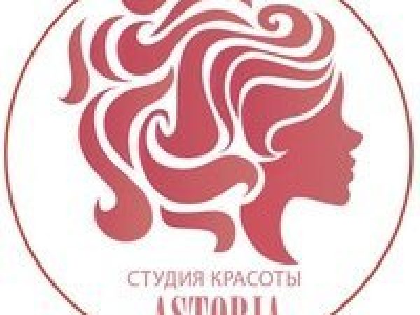 Студия красоты «Астория»