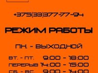 «Аккумыч» Автозапчасти, Аккумуляторы