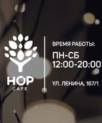 Кафе HOP-cafe