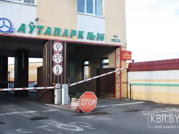 Диагностическая станция №59 АП №16 Кобрина