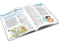 Редакция журнала «Крыница жыцця»