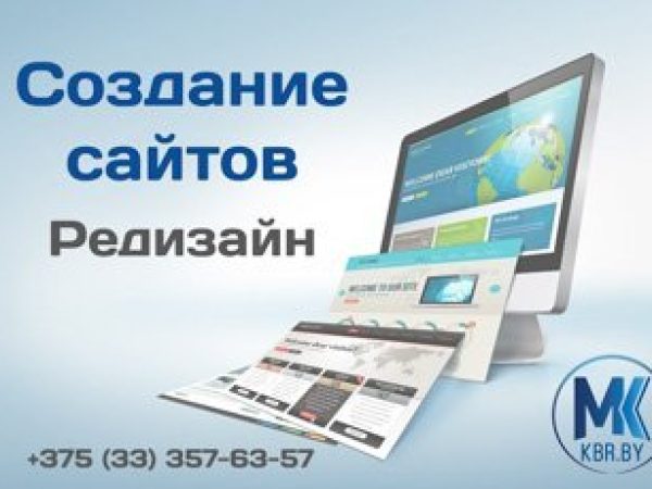 Студия «Вебафиша»