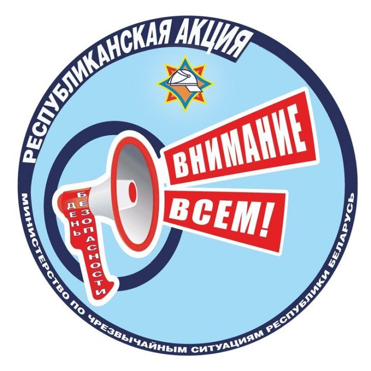 Сеть магазинов «Евроопт»